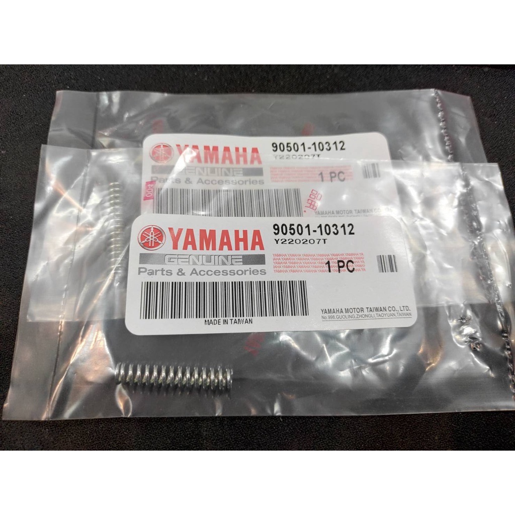 正MOTO YAMAHA 部品 碟煞煞車拉桿彈簧 9050110321