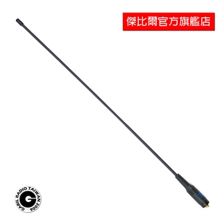 SRH-771 SMA-J 日本等級臺灣製造 無線電 手持對講機 天線 41.8cm 98WAT AQ-50 UV-5R