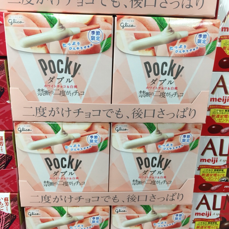 日本直送 Pocky 季節限定 白桃口味