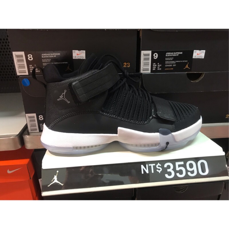 nike jordan supreme elevation pf