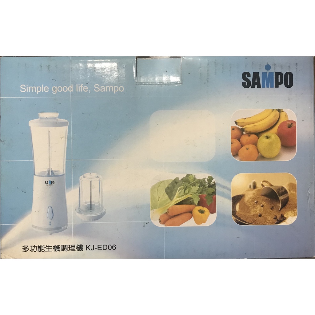 打果汁機★SAMPO 聲寶 KJ-ED06 多功能生機調理機 蔬菜機果菜食物調理機