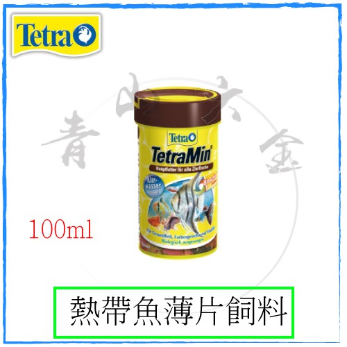 青山六金 水族爬蟲家 附發票德彩tetra T102 熱帶魚薄片飼料100ml 飼料薄片飼料增加抵抗力 蝦皮購物