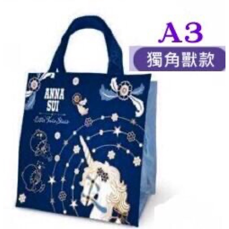 【全新現貨】ANNA SUI HELLO KITTY 三麗鷗 時尚聯萌 托特包 手提袋 手提包 包包 餐袋 獨角獸 少女