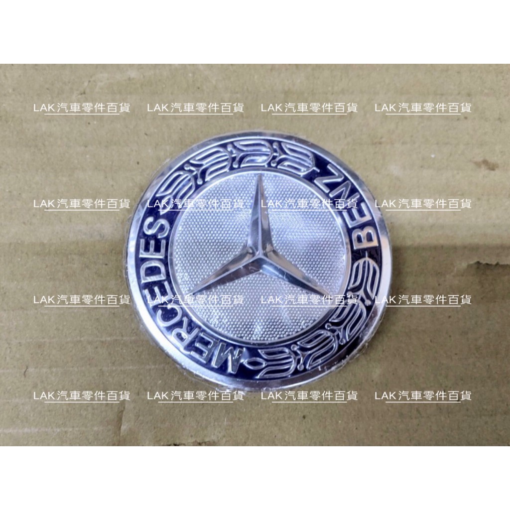【LAK汽車零件百貨】Mercedes-Benz 賓士 W221 輪胎中心蓋 藍花紋 正廠