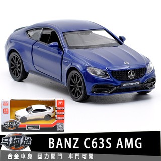 臺灣現貨 裕豐RMZ 賓士BANZ C63S AMG跑車授權合金汽車模型1:36回力開門男孩兒童合金玩具車裝飾收藏模型車