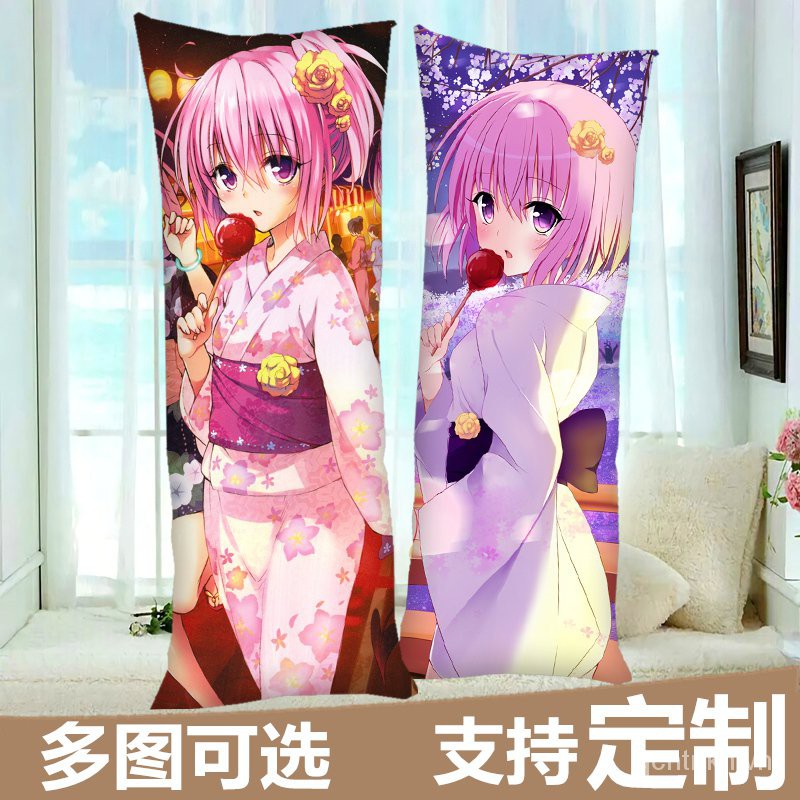 免運 出包王女夢夢等身抱枕tolove菈菈古手川唯小暗枕套動漫周邊二次元 蝦皮購物
