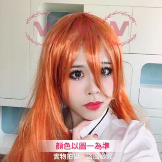現貨 亞絲娜2年後娜美井上織姬佐倉雙葉神樂沙羅沐雨橙風明日香橙色橘色煙橘假髮cosplay 蝦皮購物