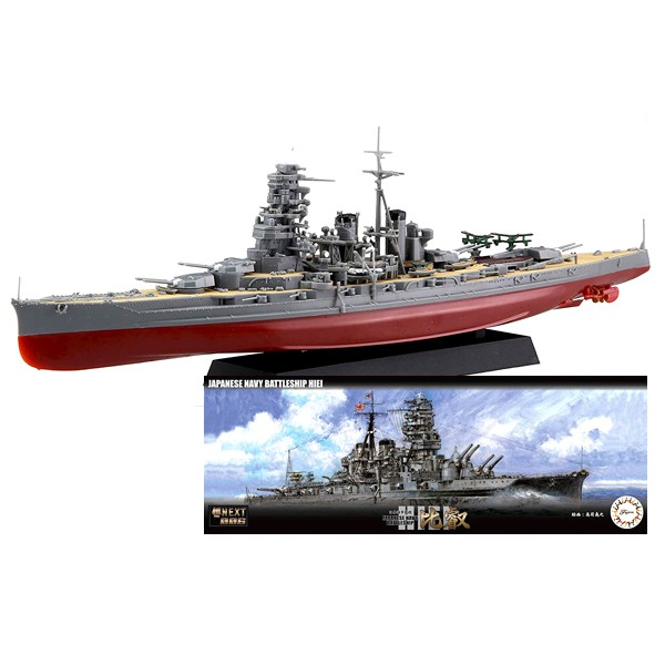 Fujimi 富士美1 700 艦next 06 日本海軍戰艦比叡組裝模型 蝦皮購物