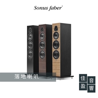 Sonus Faber Lumina Ｖ落地喇叭｜公司貨｜佳盈音響