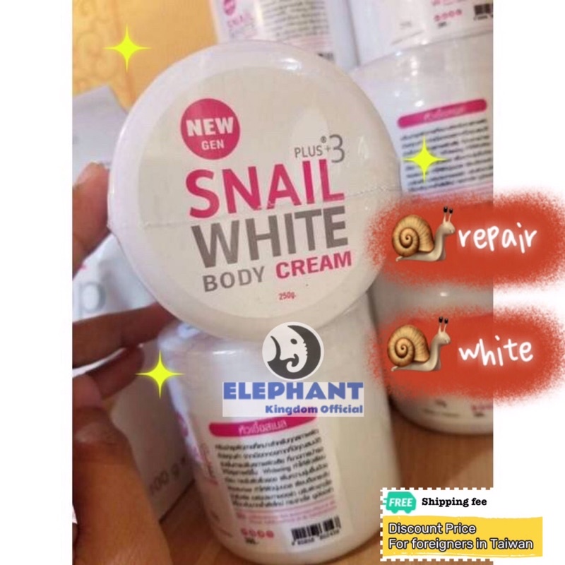 大象國🇹🇭Gluta Snail White 嫩白修復霜 / 蝸牛精華 cream collage plus x3