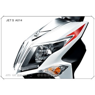 彩貼藝匠 JET S 前面板側邊 拉線A014（一對）3M反光貼紙 ORACAL螢光貼 拉線設計 裝飾 機車貼紙 車膜