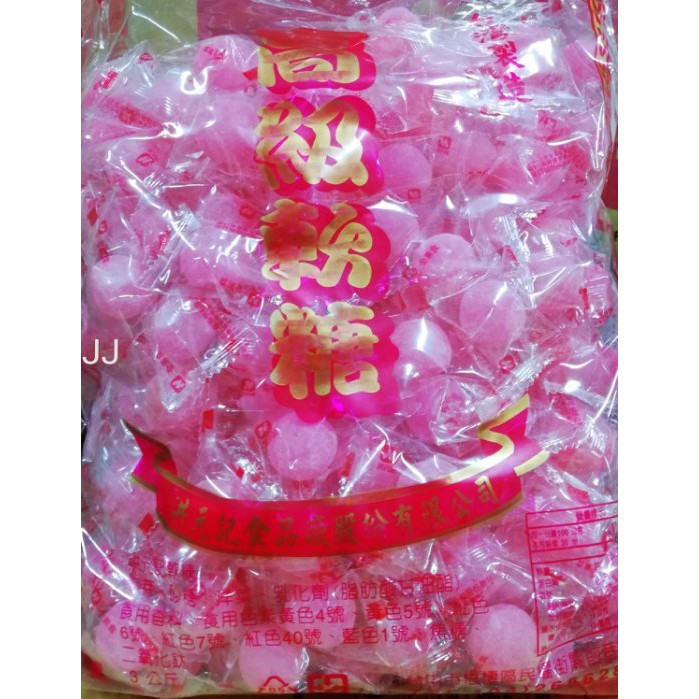 湯圓軟糖果-紅圓軟糖-台灣製造-單顆包-元宵軟糖 祭祀 拜拜-3公斤裝-批發糖果團購