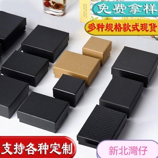 新北灣仔 全場訂製 抽屜盒 珠寶首飾盒 牛皮紙飾品包裝盒子 戒指項鍊耳環創意收納紙盒 定做質量夠屌