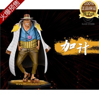 免運預定black 小黑海軍系列茶豚加計海賊王gk手辦雕像 蝦皮購物