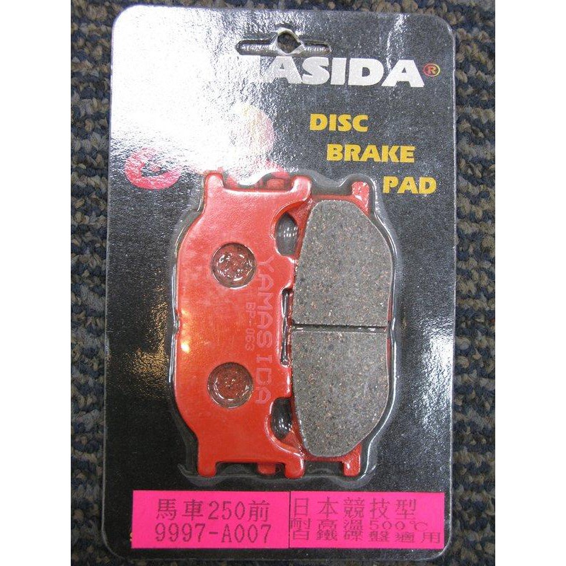 煞車皮diy Ptt Dcard討論與高評價網拍商品 21年12月 飛比價格