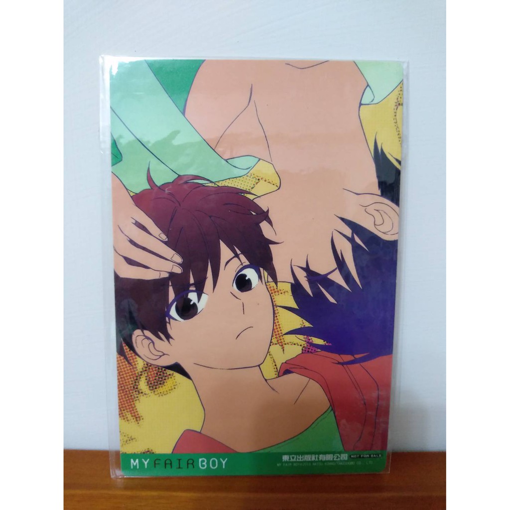 東立典藏卡 My Fair Boy 紺野夏 Bl漫畫附件 蝦皮購物