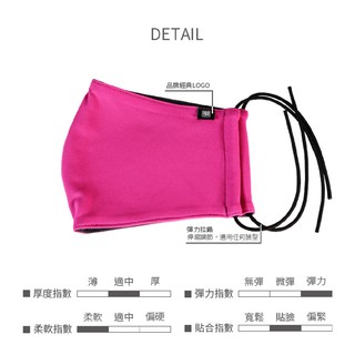 【威飛客WELL FIT】抗UV FIT 50+ 防曬透氣口罩 - 四色 抗紫外線99% 防風防塵 抑菌除臭