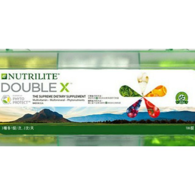 安麗 DOUBLE X(盒裝)蔬果綜合營養片