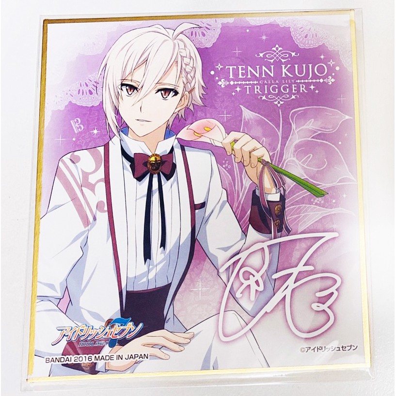 出清小館 現貨日版idolish7 偶像星願i7 九条天色紙簽名板 蝦皮購物
