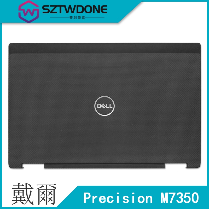 原廠 Dell/戴爾 Precision 7530 M7530 A殼 后蓋頂蓋 筆記型電腦 外殼 0M1YHF