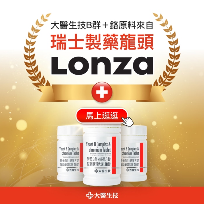 大醫生技官方旗艦店 線上商店 蝦皮購物