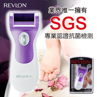 【盒損福利品】Revlon抗菌速效 電動 去腳皮機 磨腳器 磨皮器 磨皮機 美腳神器 修腳器 磨腳機 去角質 全新