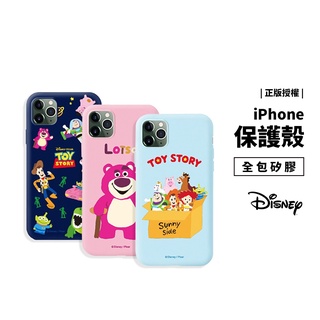 迪士尼 Disney 正版授權 iPhone 13 Pro Max 玩具總動員 矽膠殼 保護套 保護殼 防摔殼 軟殼