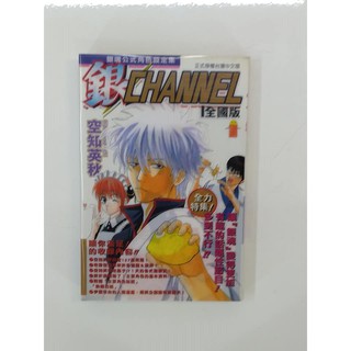 銀魂角色 優惠推薦 22年10月 蝦皮購物台灣