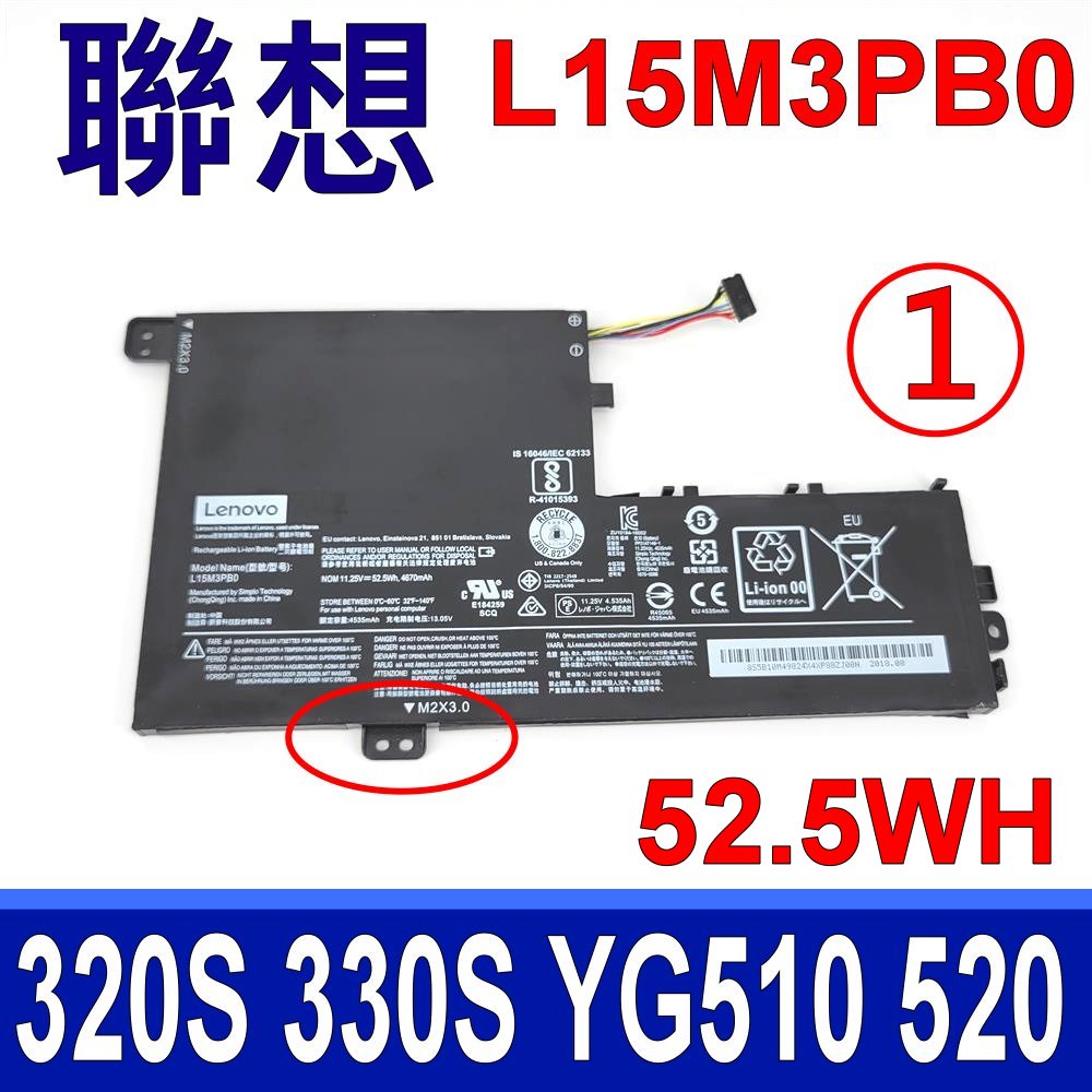 聯想 L15M3PB0 原廠電池 IdeaPad 330S 330S-14 flex 4 5 4-1435 5-1570