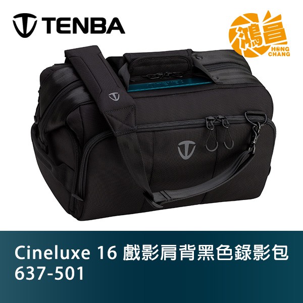 TENBA 天霸 Cineluxe 16 戲影 肩背 黑色 錄影包 637-501 相機包 單肩【鴻昌】