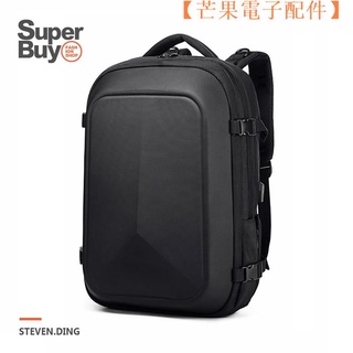 【臺灣現貨】超大容量防水雙肩包/後揹包 商務揹包 17/18吋內筆電包/電腦包 防盜揹包/公【芒果電子配件】