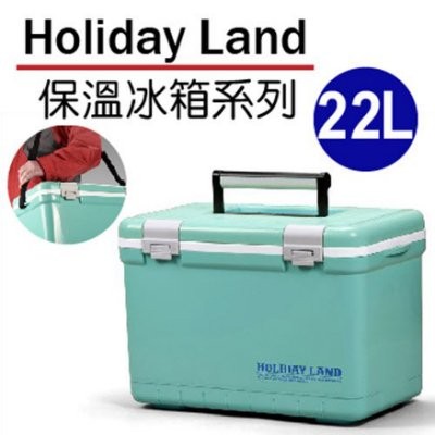 【限量出清】日本伸和假期冰桶-藍-22L 日本原裝進口 保冰 釣魚 冰桶 冰磚 冷藏箱 保冰包 保冷劑 加厚保溫保冰箱