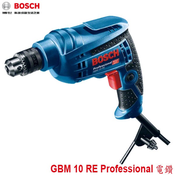 【3CTOWN】含稅公司貨 BOSCH GBM 10 RE Professional 電鑽 (06014735C0)