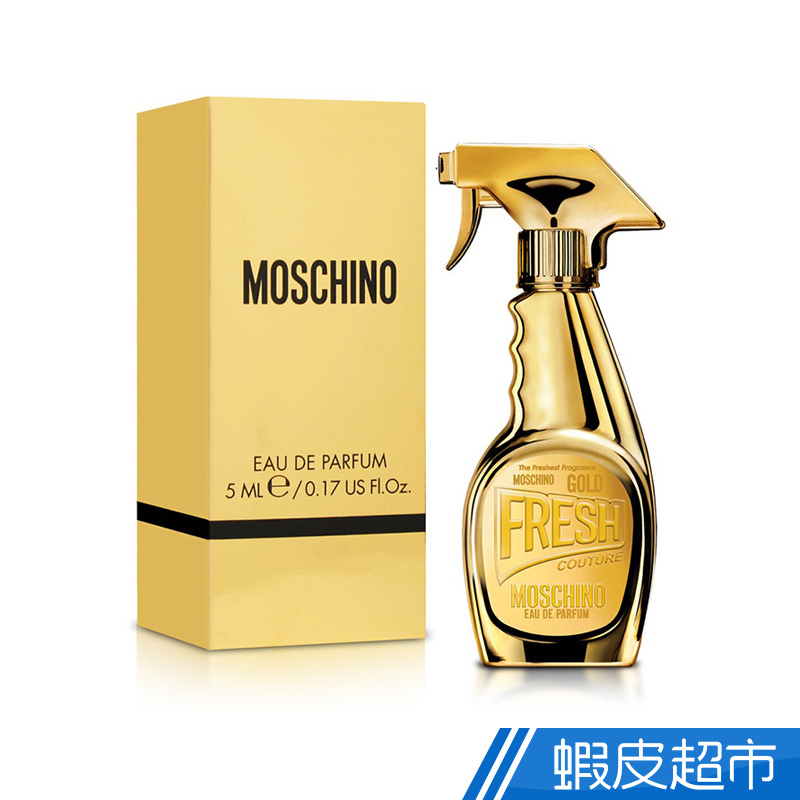 Moschino Fresh Couture Gold亮金金女性淡香精5ml  現貨 蝦皮直送