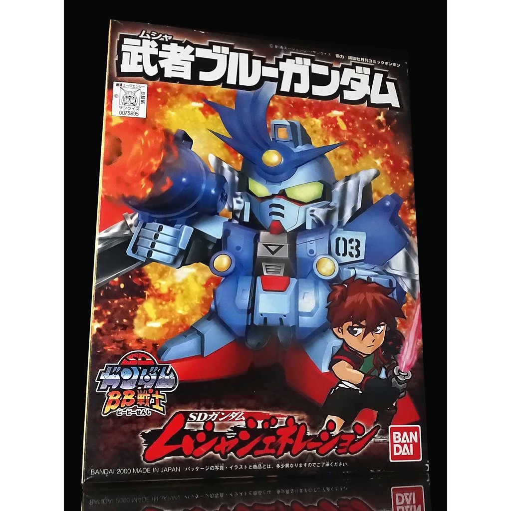 1f 櫃上 No 5 Sd 鋼彈bb戰士武者蒼藍鋼彈ブルーガンダム富貴玩具店 蝦皮購物