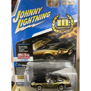 《模王》 1/64 johnny ligntning 模型合金車 1098 Datsun 280ZX