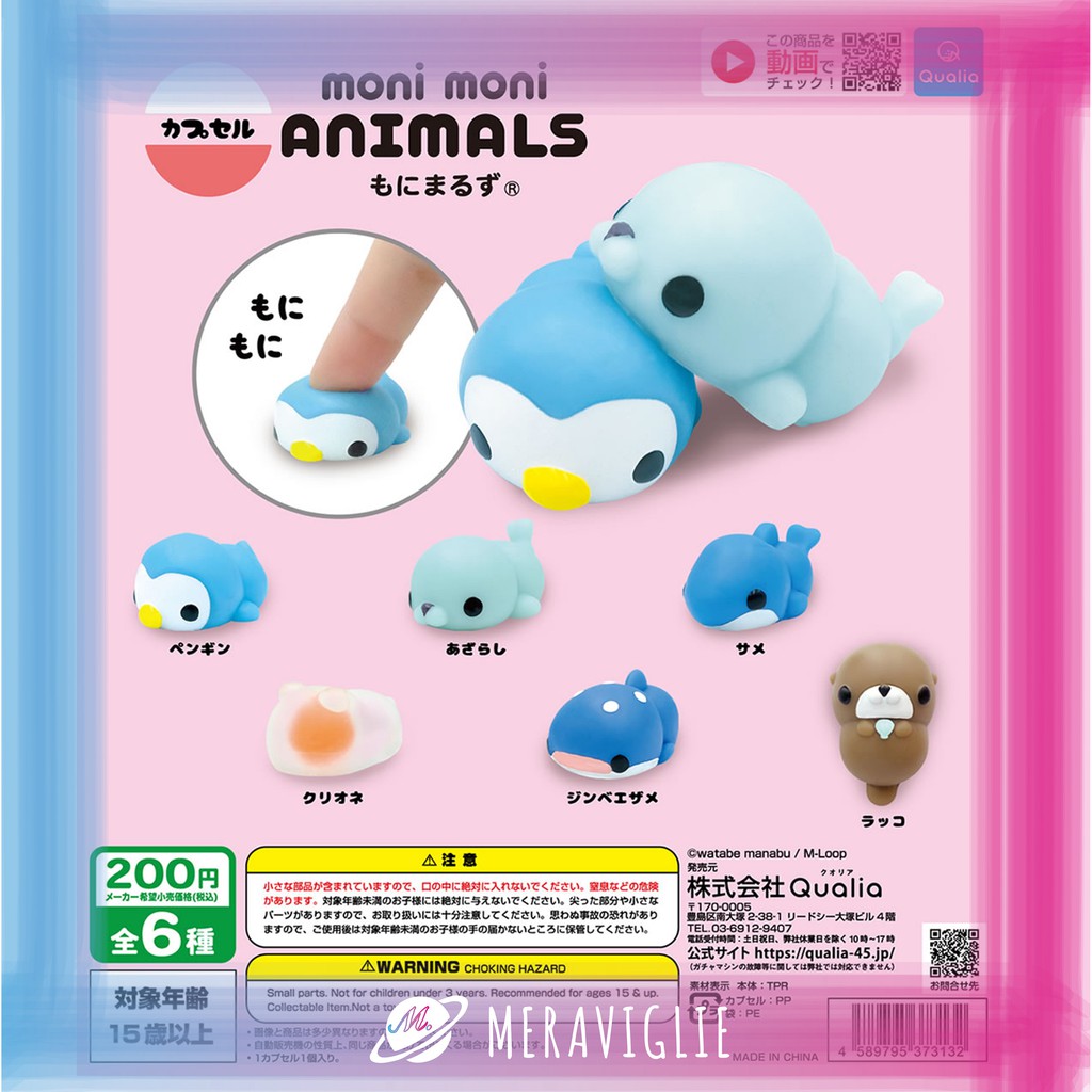 moni moni animals的價格推薦- 2026年8月| 比價比個夠BigGo