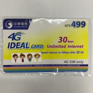 Image of 現貨多件優惠中華電信499 IDEAL CARD internet補充卡加值卡上網卡儲值卡~4G上網吃到飽30天