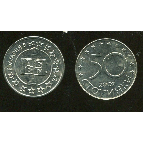 Bulgaria 保加利亞紀念幣，K276, 2007 ,50-CT，品相全新UNC