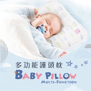 KUKU酷咕鴨 多功能護頭枕(永恆藍/清新粉)KU2090 酷咕鴨專為初生寶寶開發的多功能護頭枕，專業凹槽設計完美支撐寶