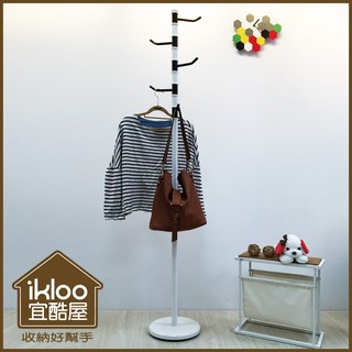 01不行超取~臺灣製造【ikloo】黑白旋轉衣帽架/掛衣架/旋轉吊衣桿/臥房角落掛衣架/樹枝造型衣帽架/LS98