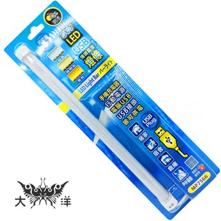 明沛 MP7566 USB-LED情境氛圍燈條 大洋國際電子