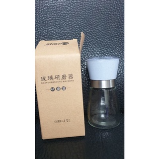 胡椒粒巖鹽玻璃研磨器
