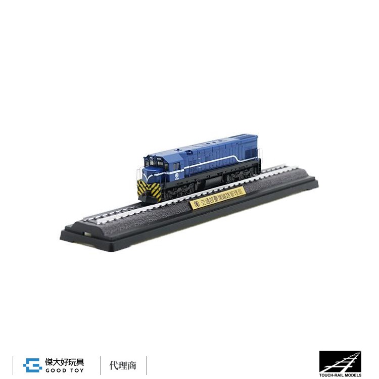 鐵支路 NS3510 (藍色) 台鐵 R100型 柴電機車 紀念車 (無動力)