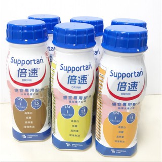 倍速 癌症專用配方 EPA 口味任選可混搭