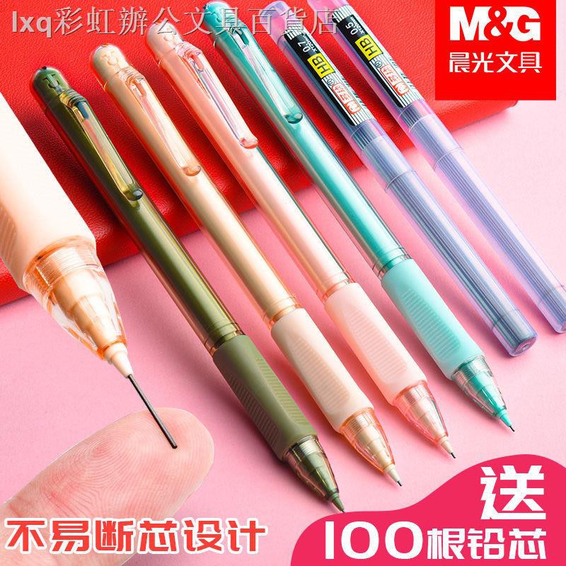 寫不斷自動鉛筆的價格推薦第6 頁- 2021年8月 比價比個夠BigGo