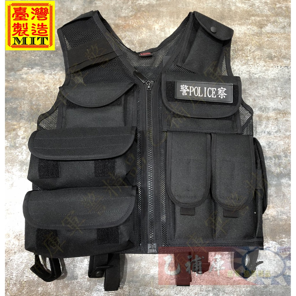 《甲補庫》台灣精品~POLICE特警特勤戰技透氣強化戰術背心