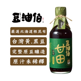 【豆油伯】昆布甘田釀造醬油300ml(北海道根昆布使用)