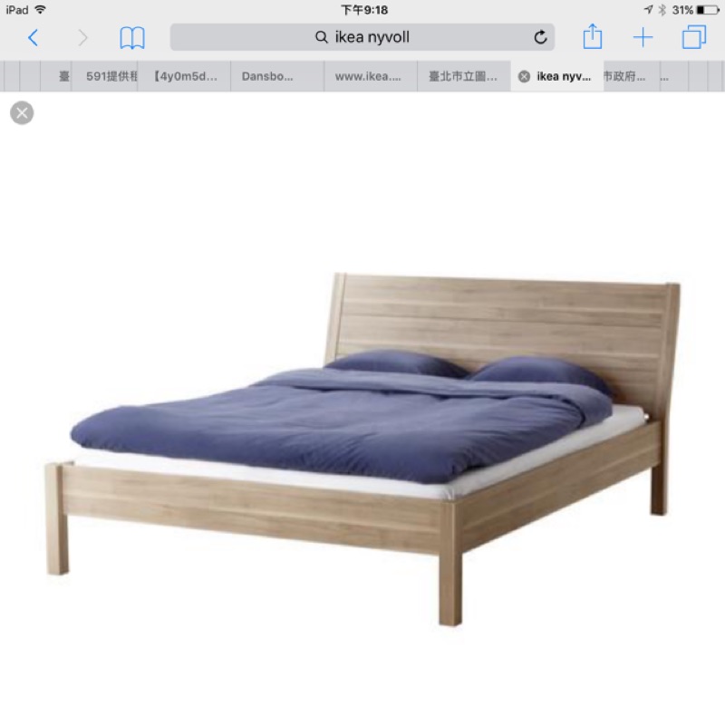 Ikea NYVOLL 標準雙人床架 Medium brown 九成新