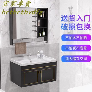 Ikea 臉盆櫃 優惠推薦 21年7月 蝦皮購物台灣